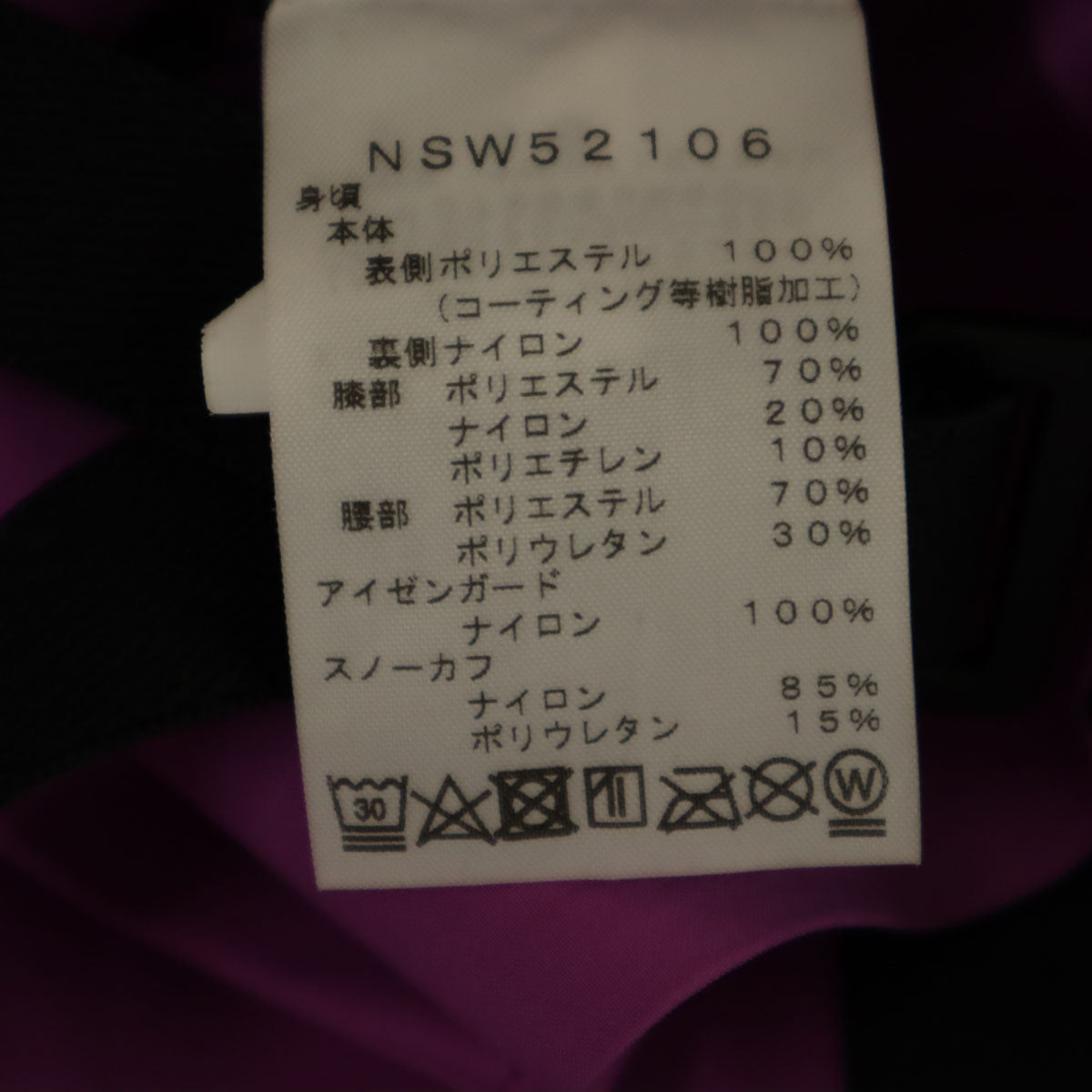 THE NORTH FACE ザノースフェイス スキー フューチャーライトフリーシンカー パンツ XS スウィートバイオレット アウトドア NSW52106 レディース