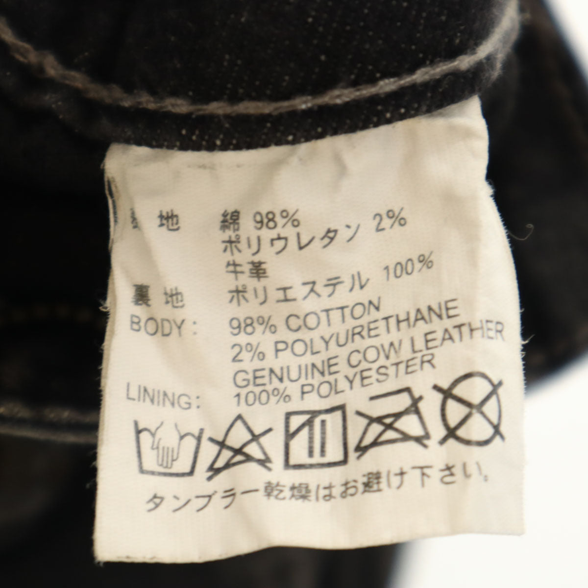 DEGNER デグナー デニムパンツ L グレー カップ付き メンズ