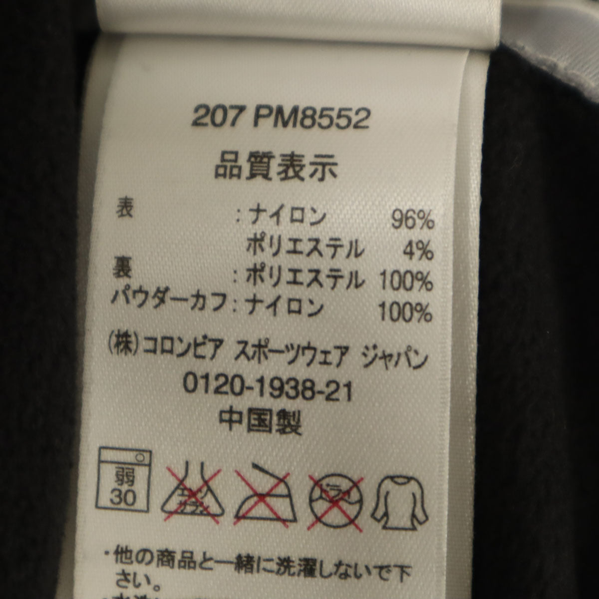 Columbia コロンビア スノーボード ビブ パンツ XL グレー アウトドア メンズ