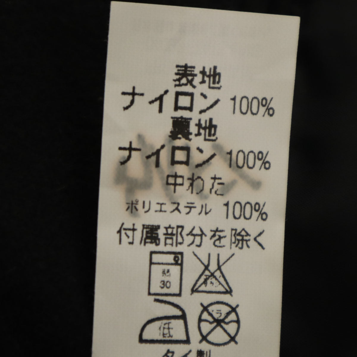 未使用 L.L.Bean エルエルビーン スキー 中綿ロングパンツ XL グレー タグ付き メンズ