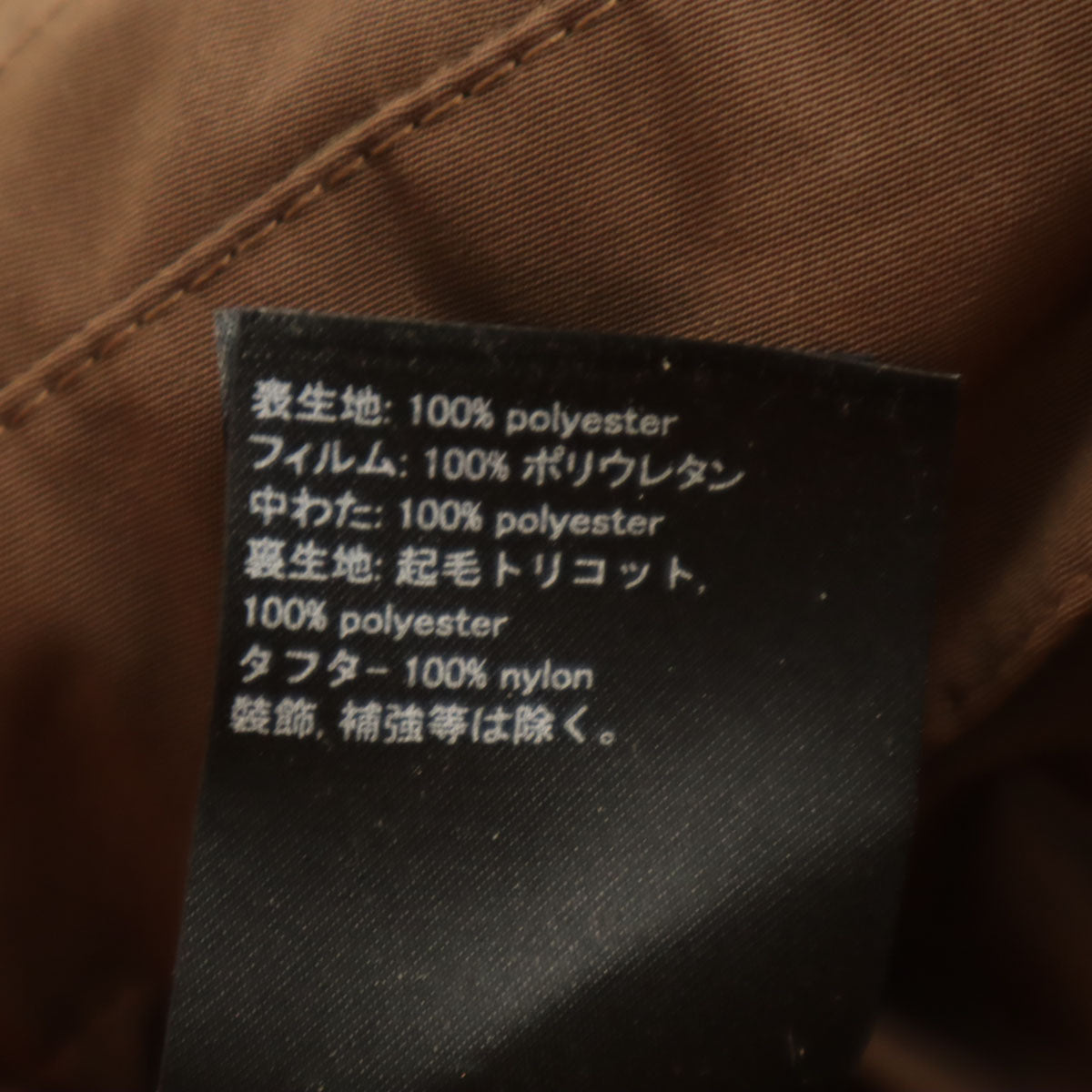 BURTON バートン スノーボード パンツ M ブラウン スキー レディース