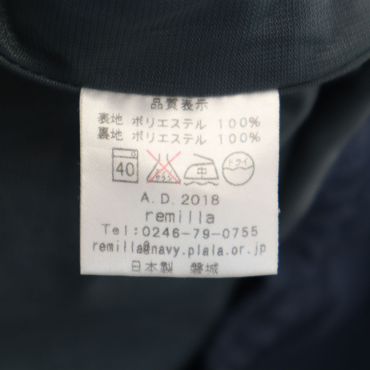 remilla レミーラ 日本製 パンツ L ネイビー メンズ