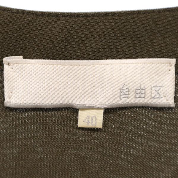 Area Free 自由区 ノーカラージャケット 40 グリーン レディース