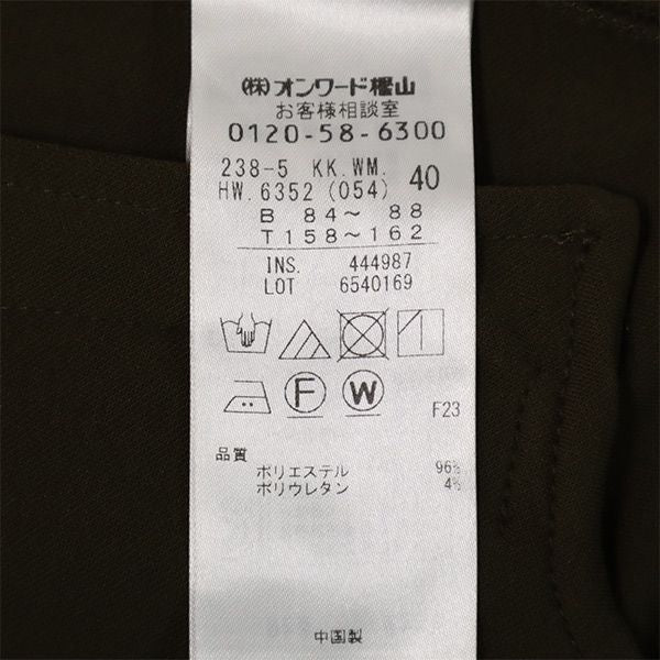 Area Free 自由区 ノーカラージャケット 40 グリーン レディース