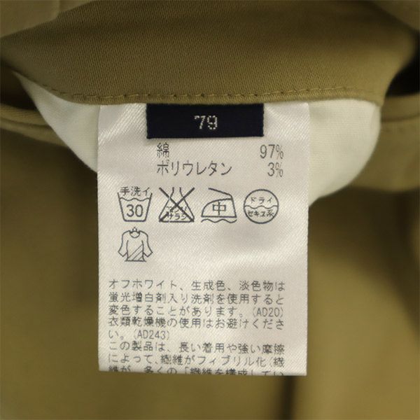 Aquascutum アクアスキュータム テーパードパンツ 79 ベージュ メンズ