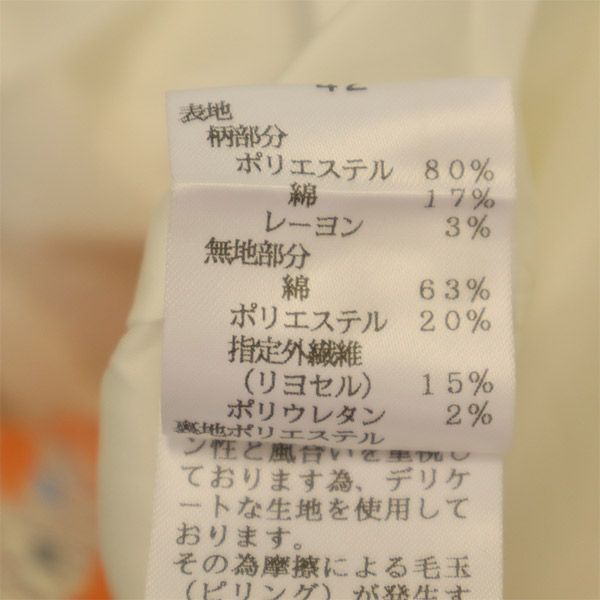 未使用 Rose Tiara ローズティアラ 切替 ノースリーブ 切替 ワンピース 42 レディース