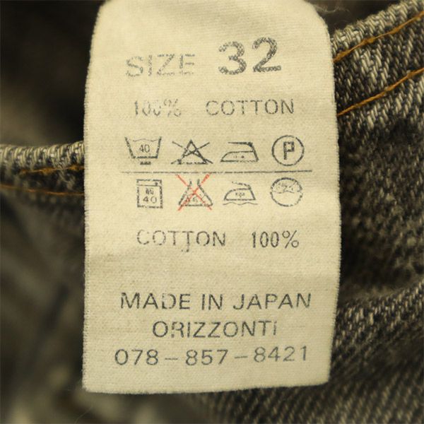 Denime ドゥニーム 初期 ストレートデニムパンツ W32 グレー ジーパン メンズ