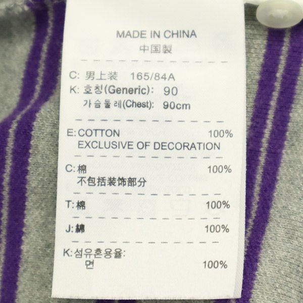 ナイキ ボーダー 半袖 ポロシャツ S グレー NIKE メンズ