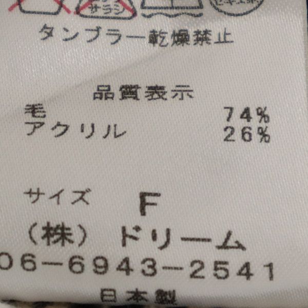 未使用 sugar Rose シュガーローズ 日本製 総柄 ニットカーディガン F ベージュ レディース
