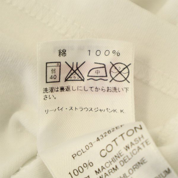 リーバイス ロゴプリント 長袖 Tシャツ L ホワイト×グリーン Levi's メンズ