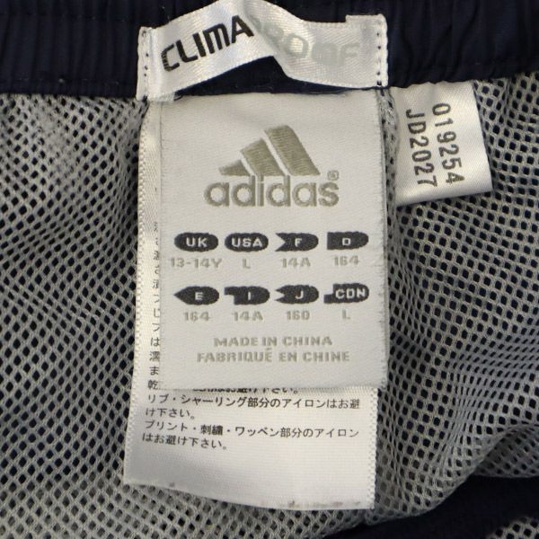 アディダス トレーニング ウインドパンツ 160 ネイビー adidas キッズ