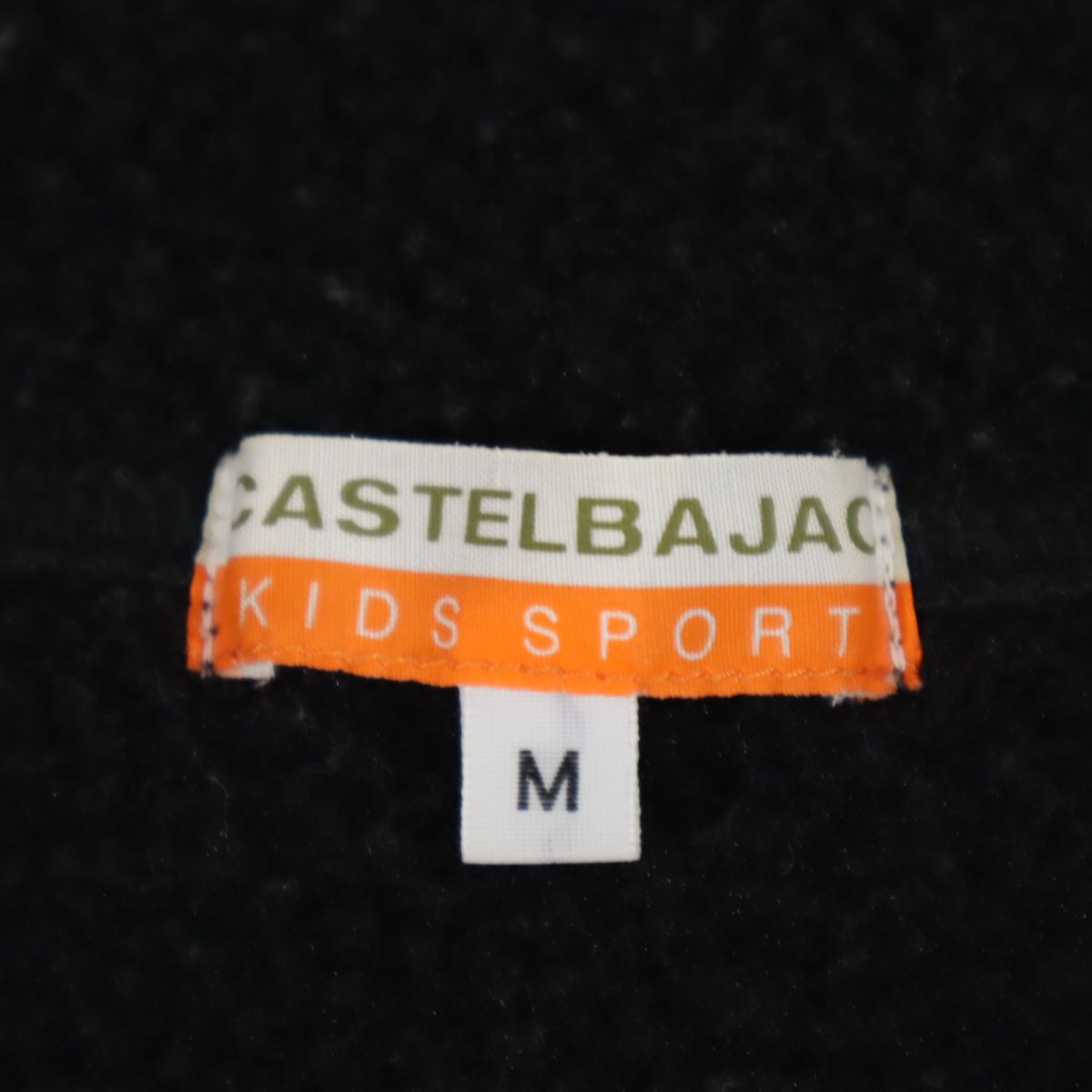CASTELBAJAC KIDS SPORT カステルバジャック キッズスポーツ 長袖 コーデュロイ ジップパーカー M ブラック系 キッズ