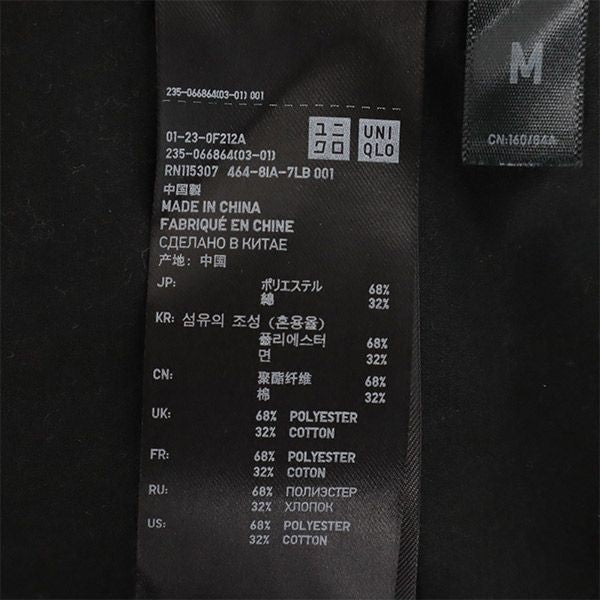 UNIQLO ユニクロ プラスジェイ コラボ ダブルブレスト トレンチコート M ブラック #NAME? レディース