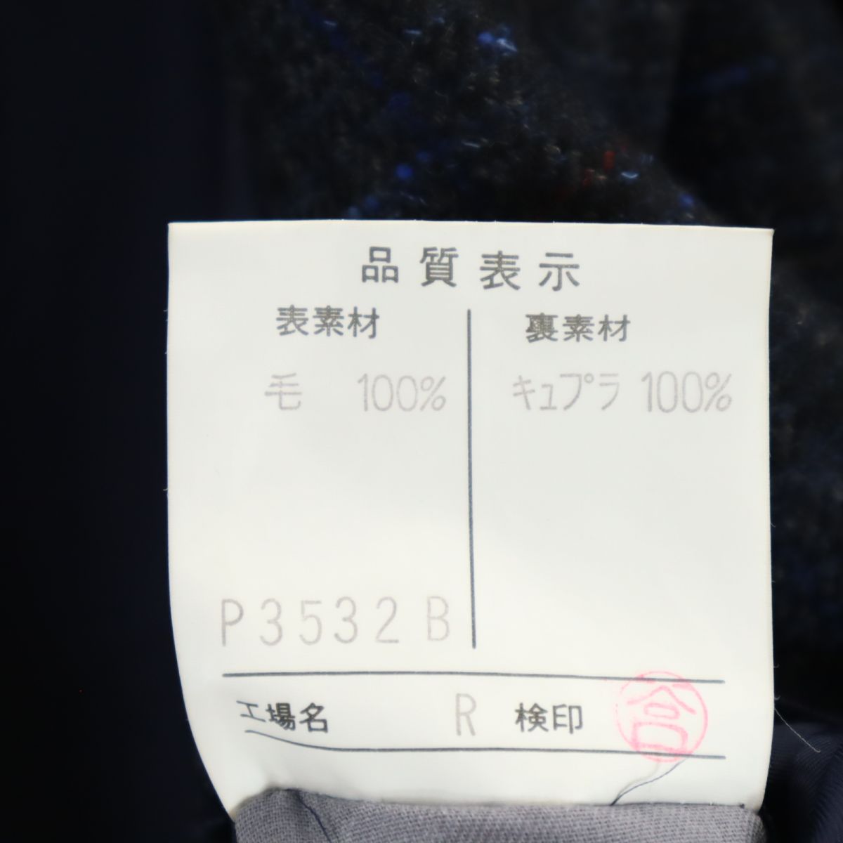 Pierre Cardin ピエールカルダン ウール チェック 長袖 テーラードジャケット ダークグレー系 メンズ