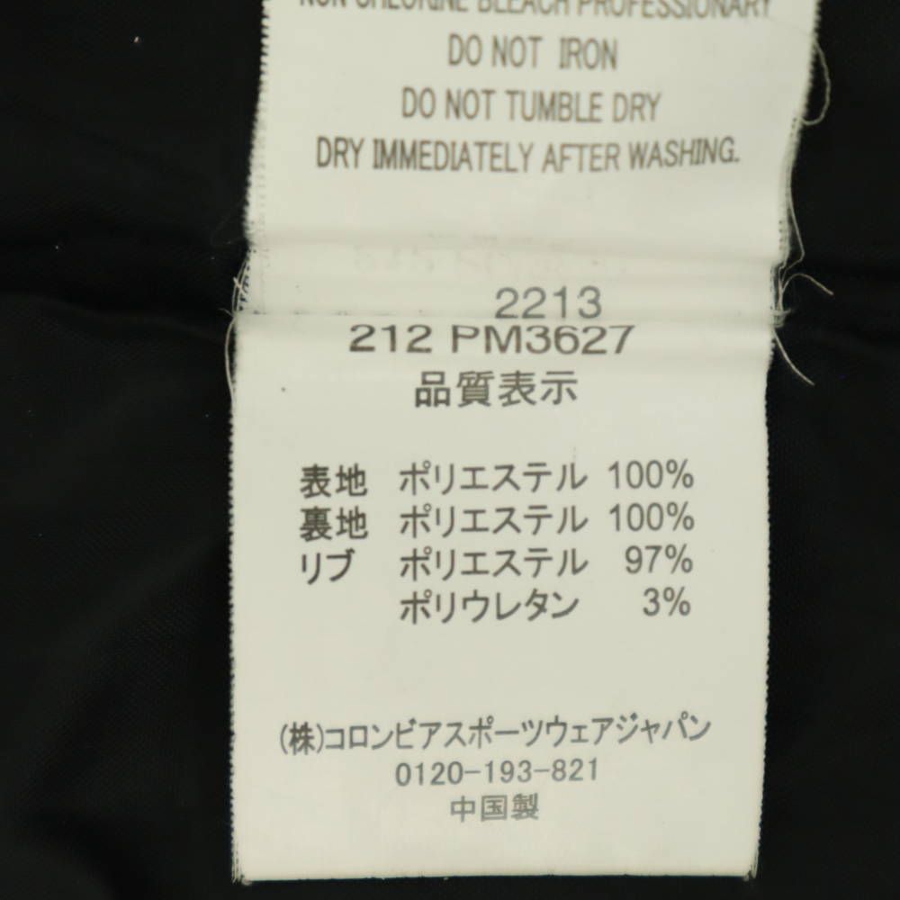 コロンビア 長袖 ボア アウトドアジャケット M グレー Columbia フード メンズ