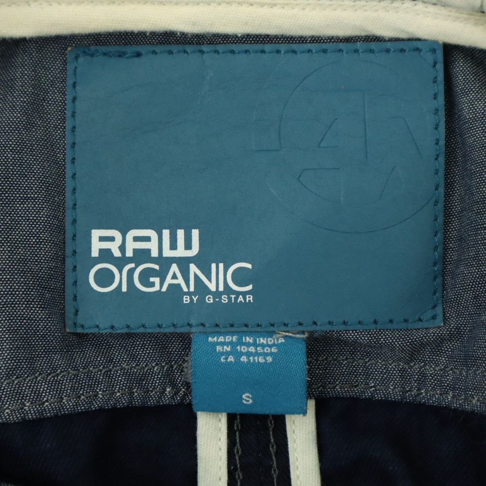 G-STAR ジースター 長袖 デニム パーカー S ネイビー プルオーバー メンズ