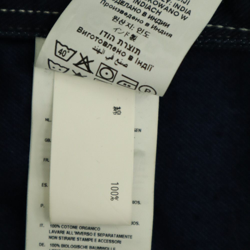 G-STAR ジースター 長袖 デニム パーカー S ネイビー プルオーバー メンズ