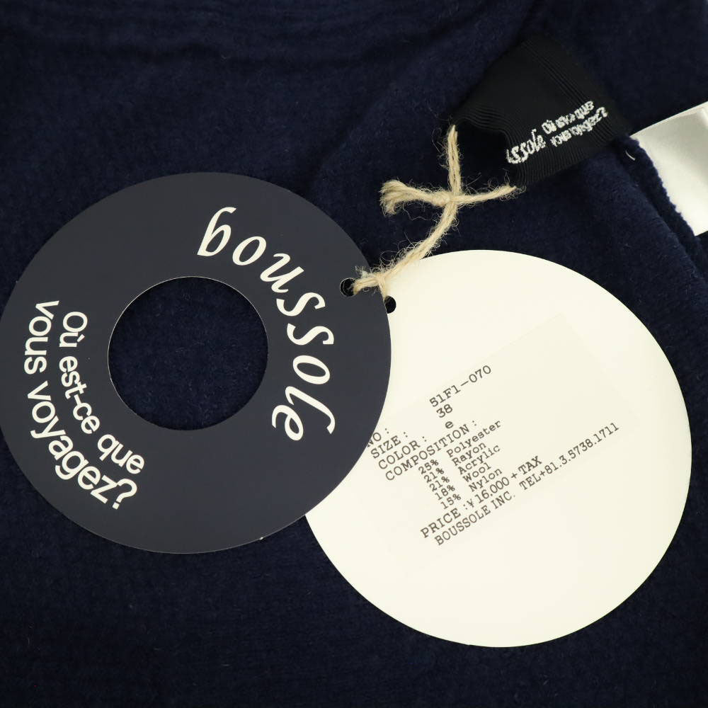 未使用 Boussole ブソル 日本製 ミディ丈 ニット フレアスカート 38 ネイビー レディース