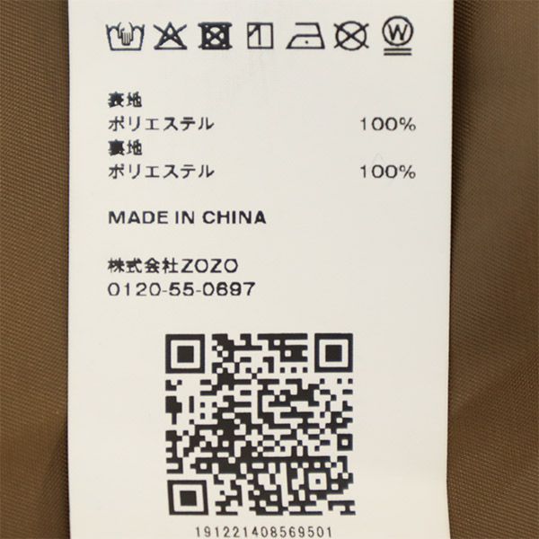 417EDIFICE フォーワンセブン エディフィス ZOZOコラボ ステンカラーコート MS ブラウン メンズ