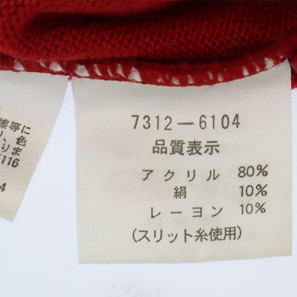 カステルバジャック 総柄 長袖 ニットカーディガン 2 レッド×ホワイト JC de CASTELBAJAC レディース