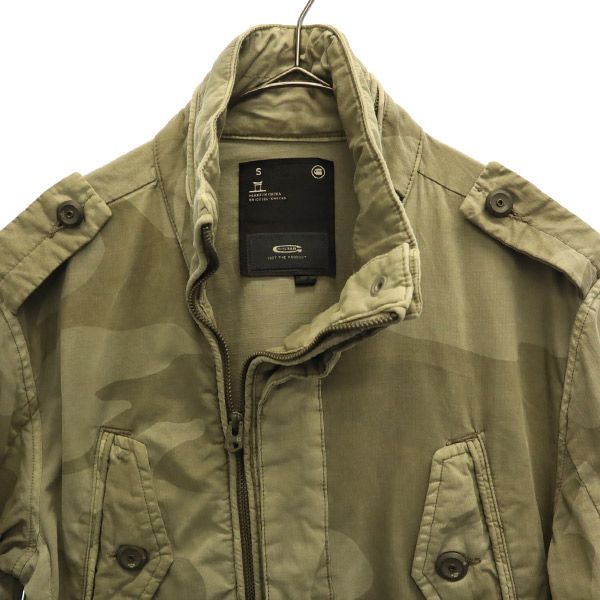 G-STAR ジースター 迷彩柄 ミリタリージャケット S グレー系 メンズ
