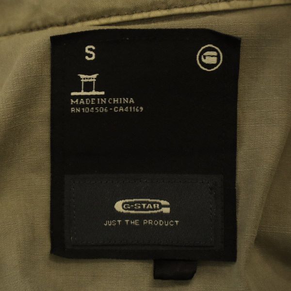 G-STAR ジースター 迷彩柄 ミリタリージャケット S グレー系 メンズ