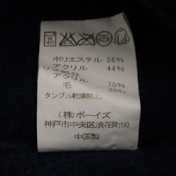 GYMPHLEX ジムフレックス ワンポイント刺繍 長袖 ボアフリース ジップパーカー 12 ネイビー レディース