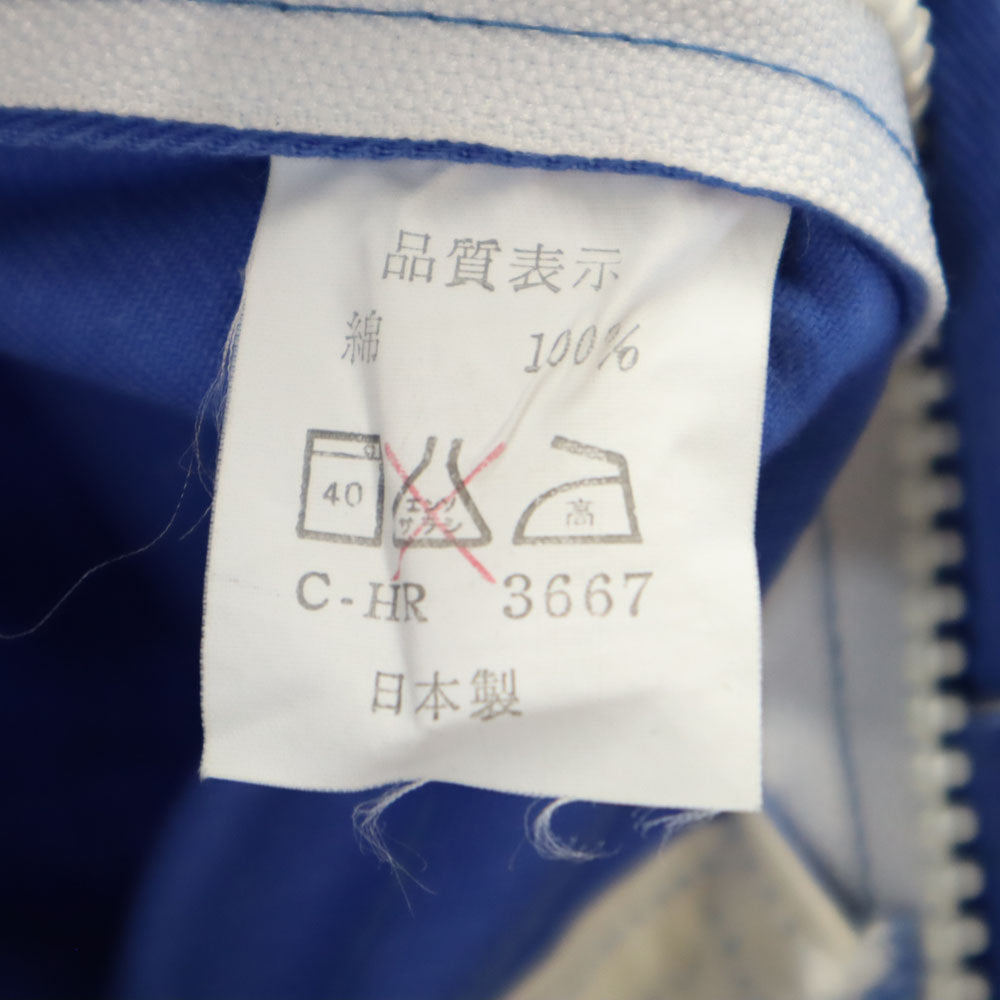 ニューハンマー つなぎ M ブルー系 NEW HANMA 作業着 作業服 メンズ