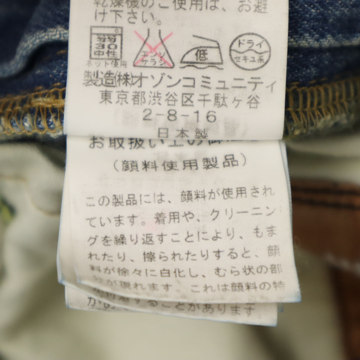 OZONE ROCKS オゾンロックス 日本製 デニム オーバーオール S ウォッシュブルー レディース