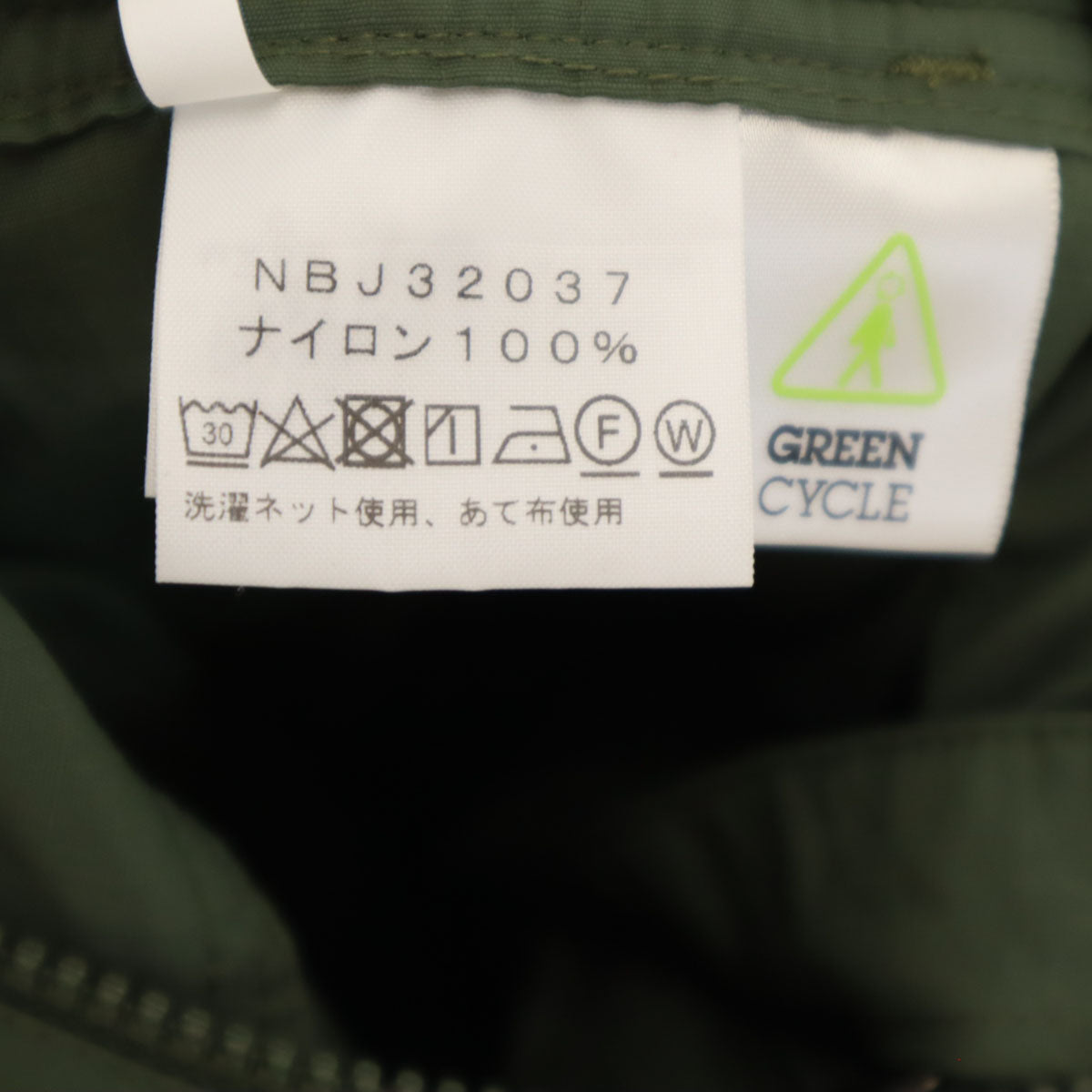 THE NORTH FACE ノースフェイス フィールドビブ オーバーオール 150 カーキ NBJ32037 キッズ