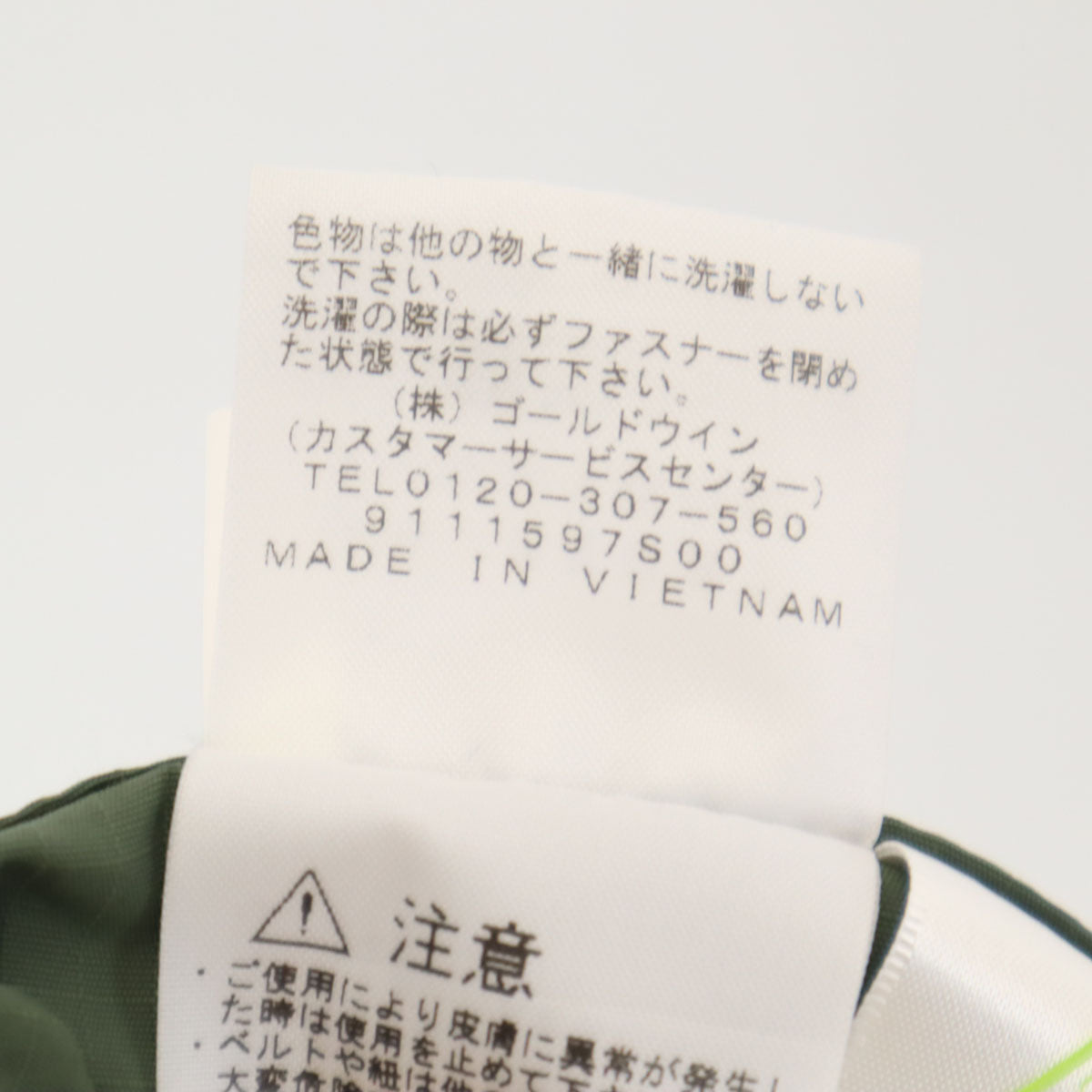 THE NORTH FACE ノースフェイス フィールドビブ オーバーオール 150 カーキ NBJ32037 キッズ