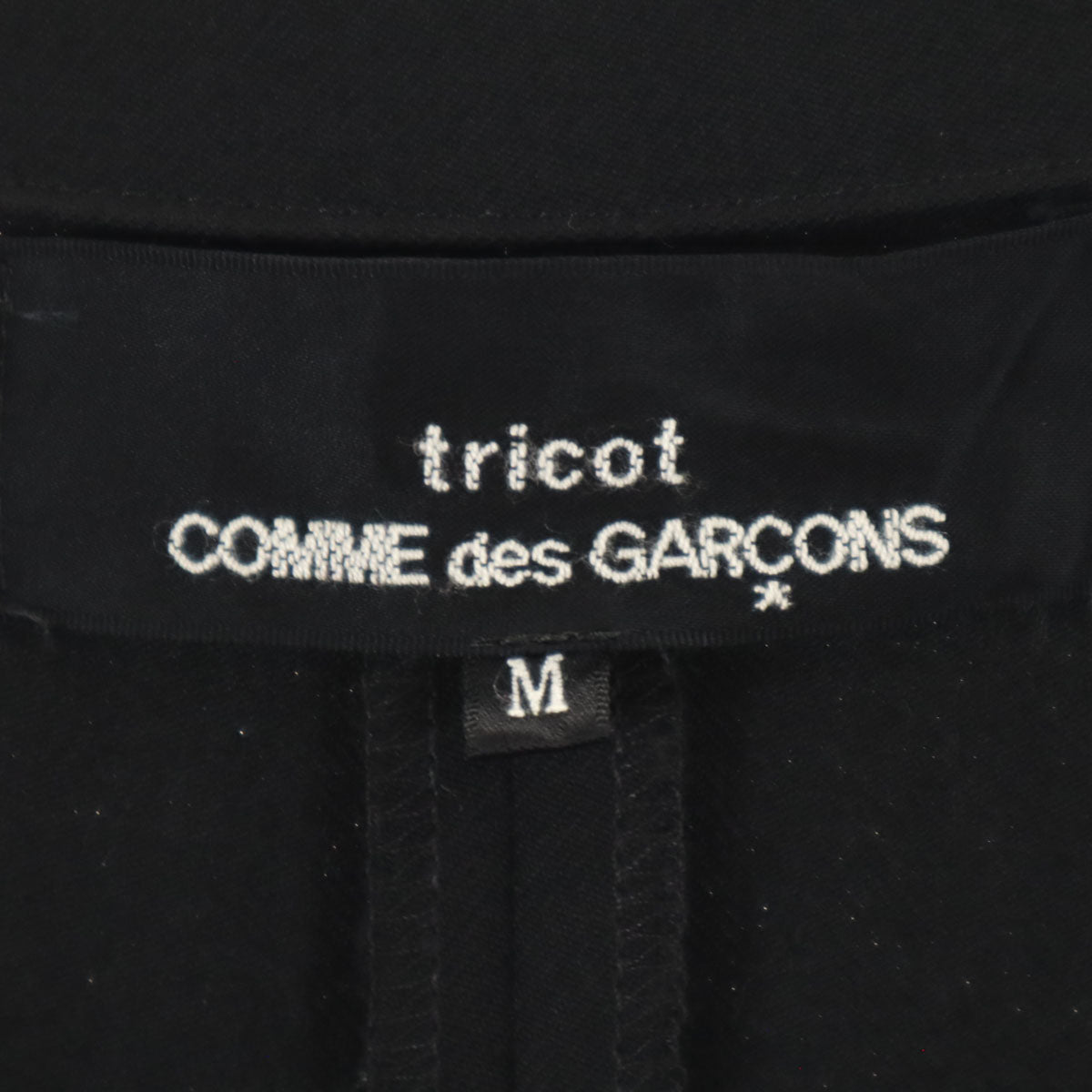 tricot COMME des GARCONS トリココムデギャルソン 1991年 日本製 オールインワン M ブラック ジャンプスーツ つなぎ TU-08001M レディース