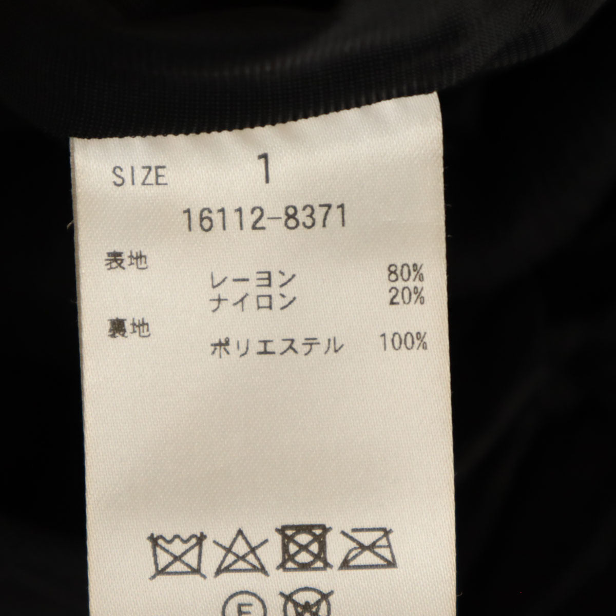 CLANE クラネ シワ加工 レイヤード オールインワン 1 ブラック つなぎ フレンチスリーブ レディース