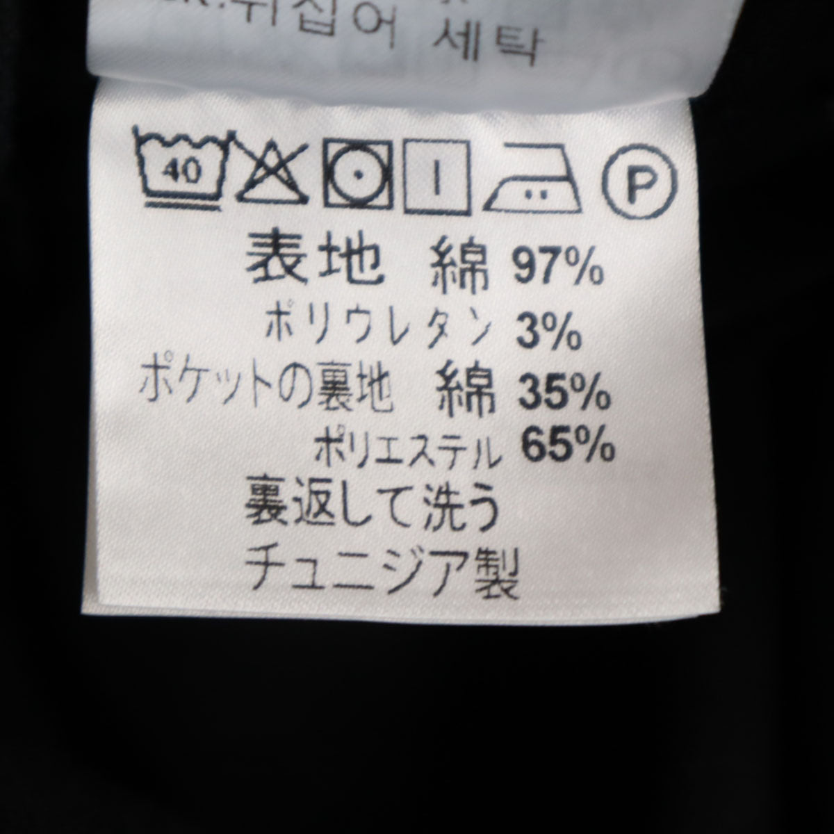 Carhartt カーハート オーバーオール L 黒 メンズ