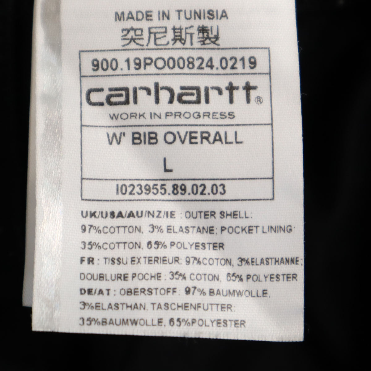 Carhartt カーハート オーバーオール L 黒 メンズ