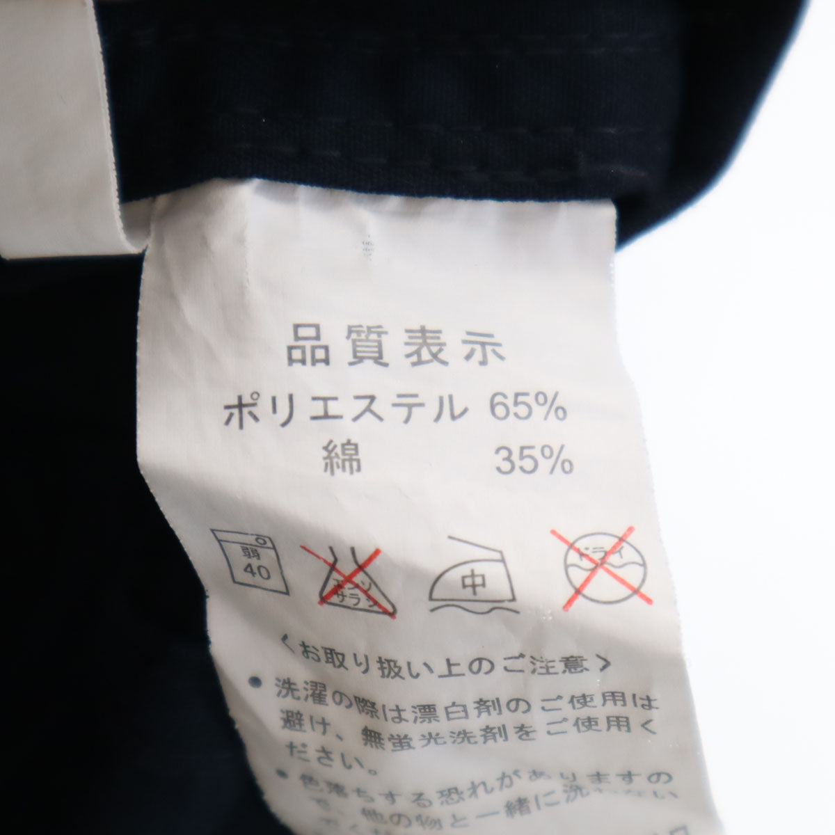 MICHELIN ミシュラン 長袖 ジャンプスーツ つなぎ M ネイビー オールインワン メンズ