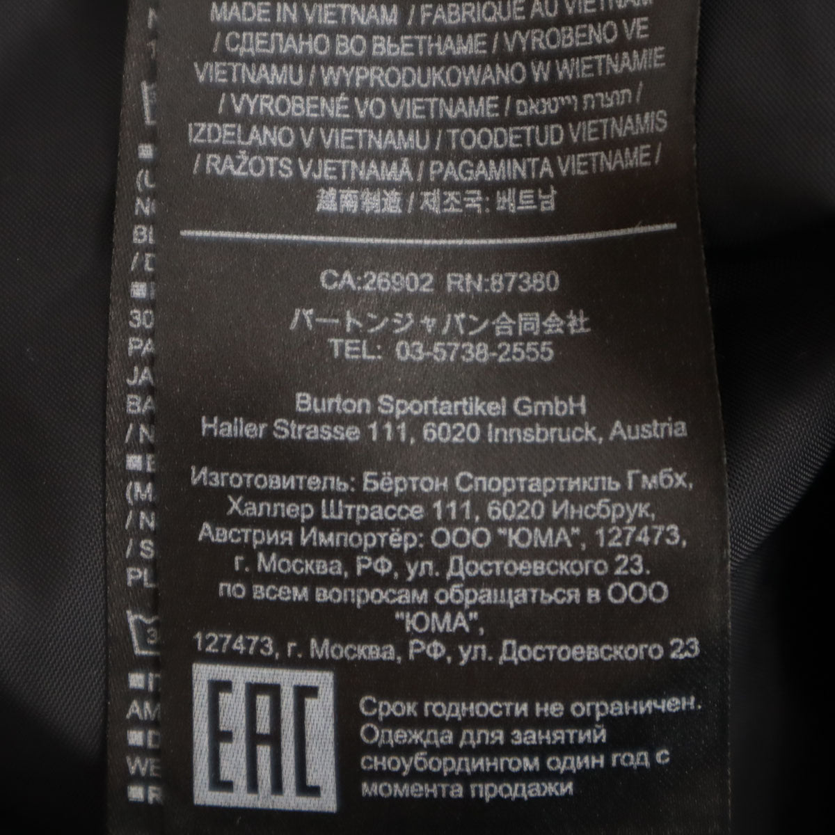 BURTON バートン スノーボード アヴァロン 2L ビブ オーバーオール S ブラック レディース