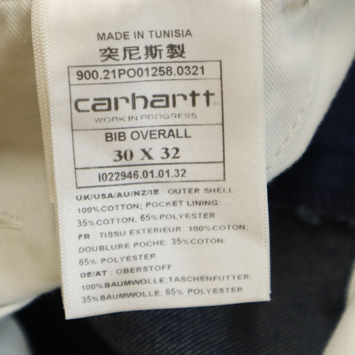 Carhartt カーハート デニム オーバーオール w30 インディゴ メンズ