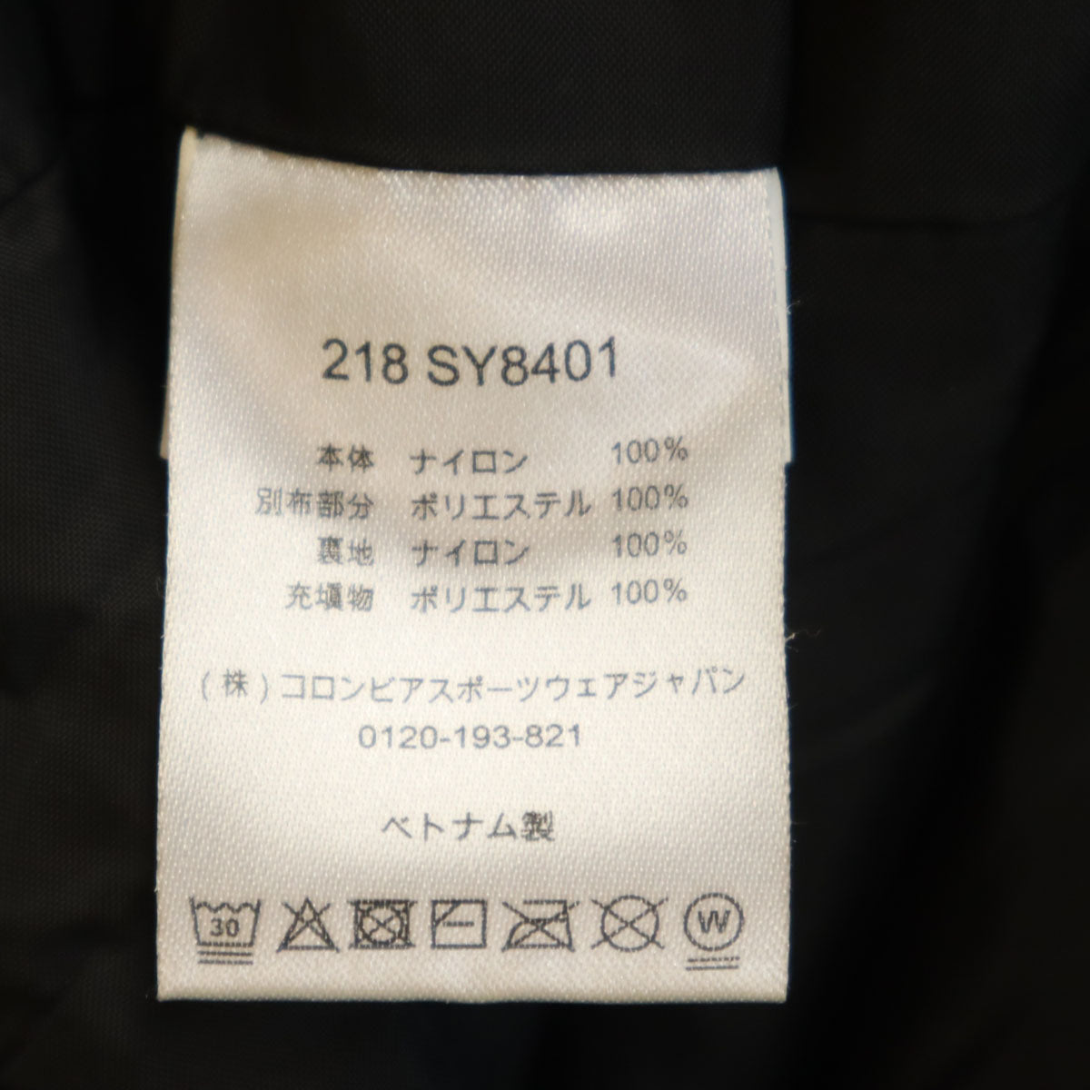 Columbia コロンビア スノーボード アドベンチャーライド ビブ パンツ M ブラック アウトドア キッズ