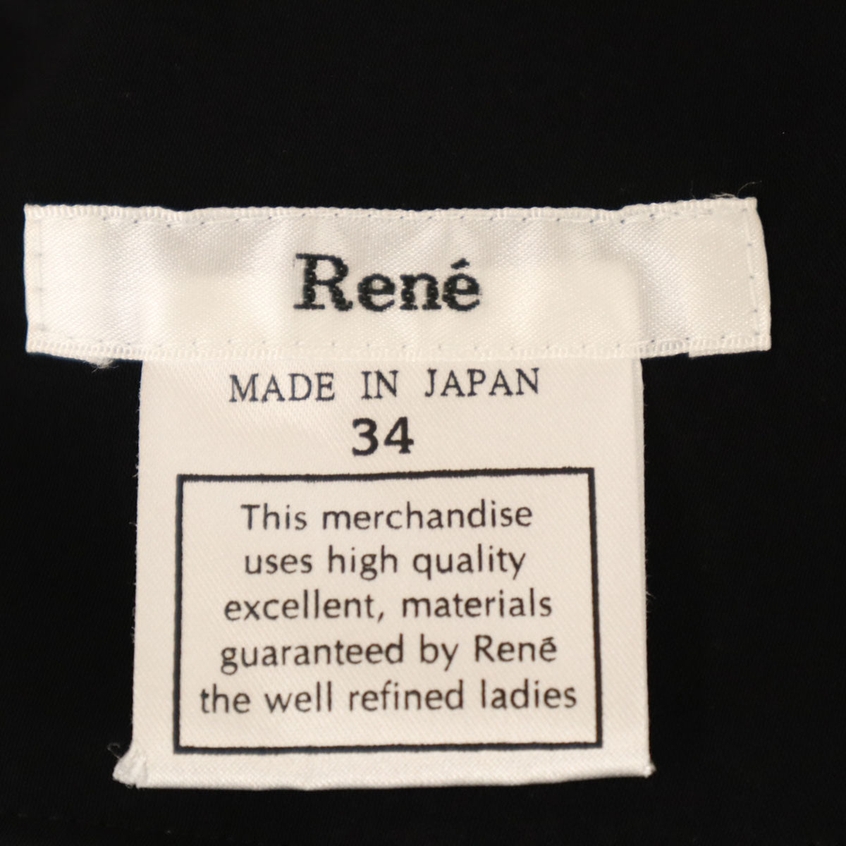 Rene ルネ 日本製 サロペット 34 ブラック レディース