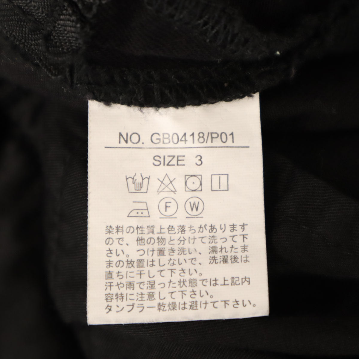 glamb グラム オーバーオール 3 ブラック メンズ