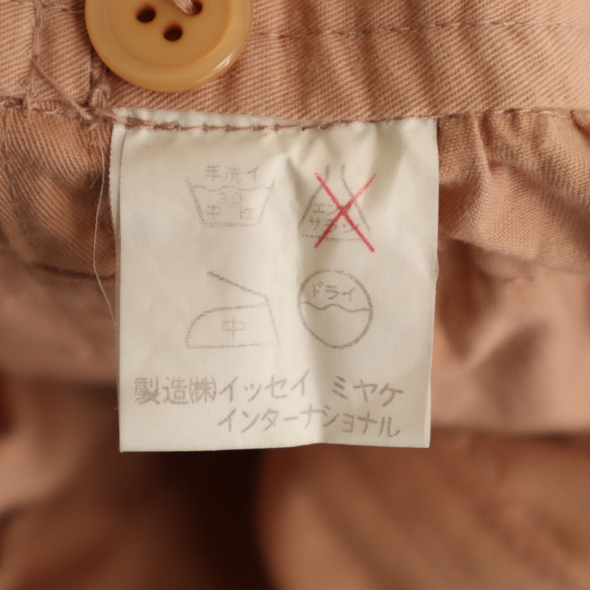 I.S. ISSEY MIYAKE SPORT イッセイ スポーツ 80s ヴィンテージ・コットンサロペット オールインワン 9 ピンク レディース