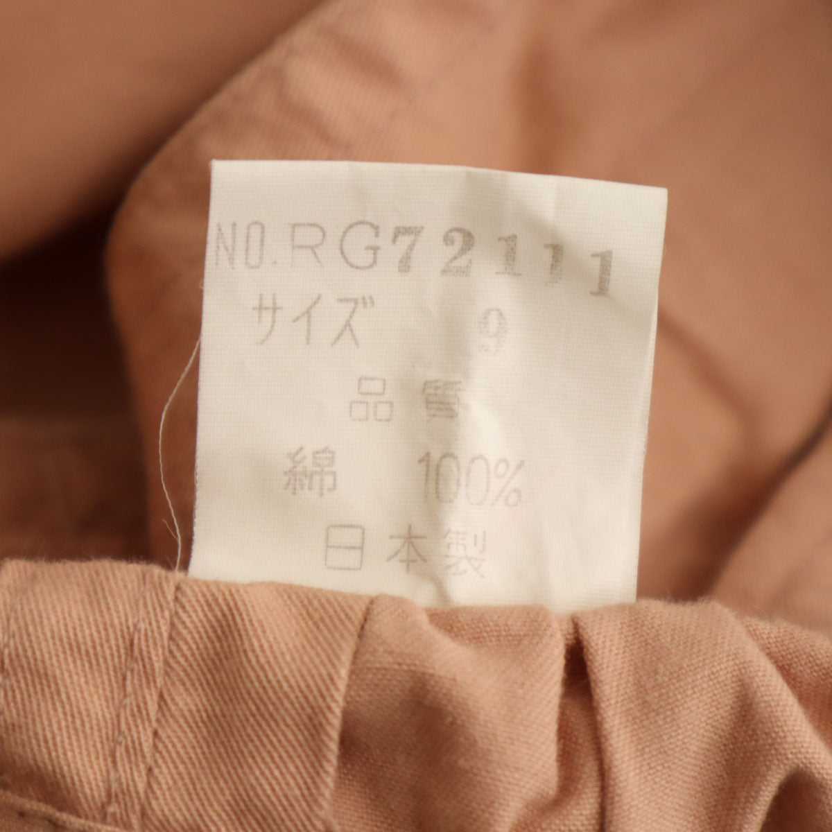 I.S. ISSEY MIYAKE SPORT イッセイ スポーツ 80s ヴィンテージ・コットンサロペット オールインワン 9 ピンク レディース