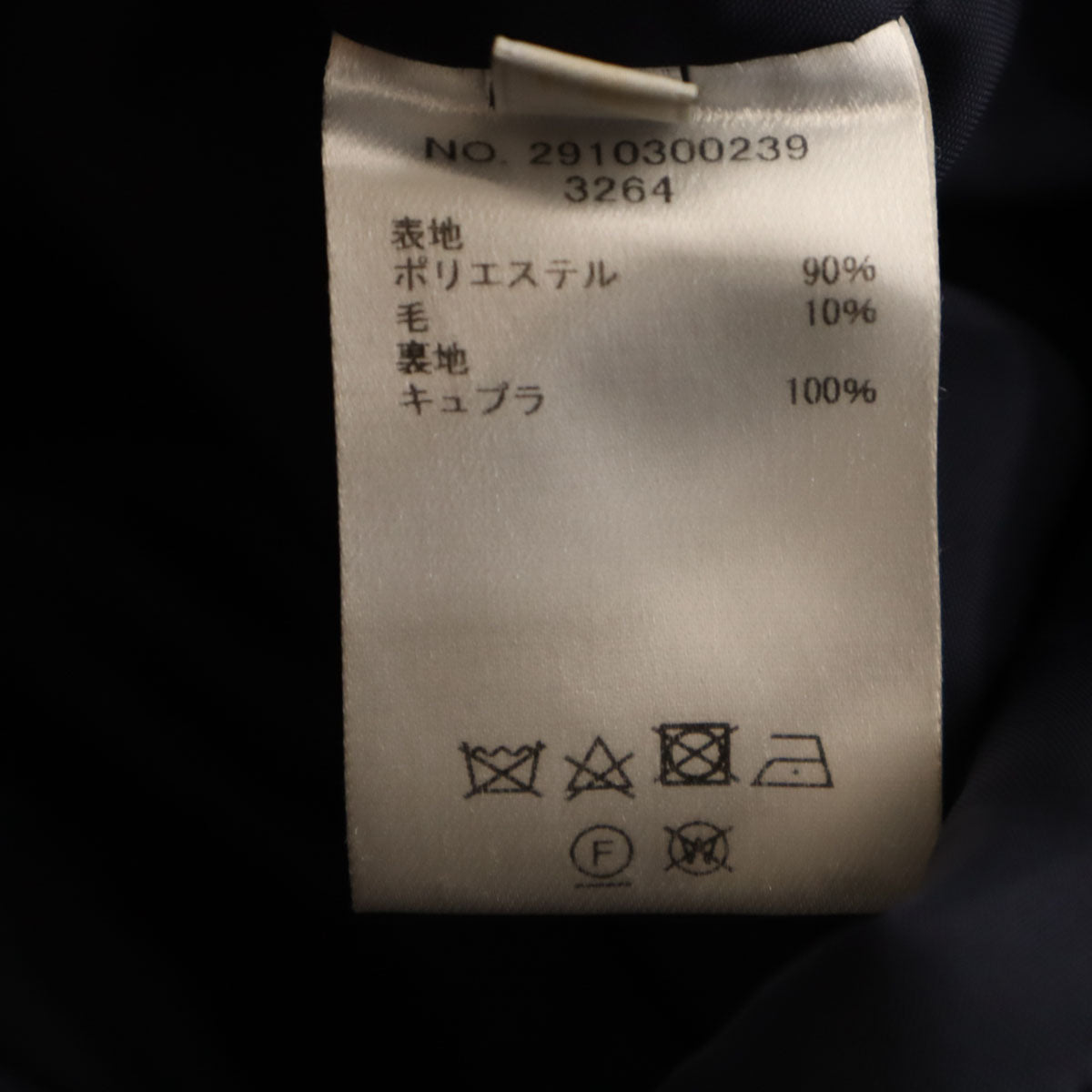 ebure エブール ウールダブルクロス オールインワン 38 ネイビー レディース