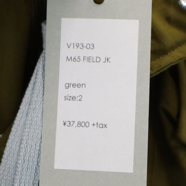未使用 VAST222 バースト222 19AW 日本製 M65 中綿 フィールドジャケット 2 グリーン メンズ