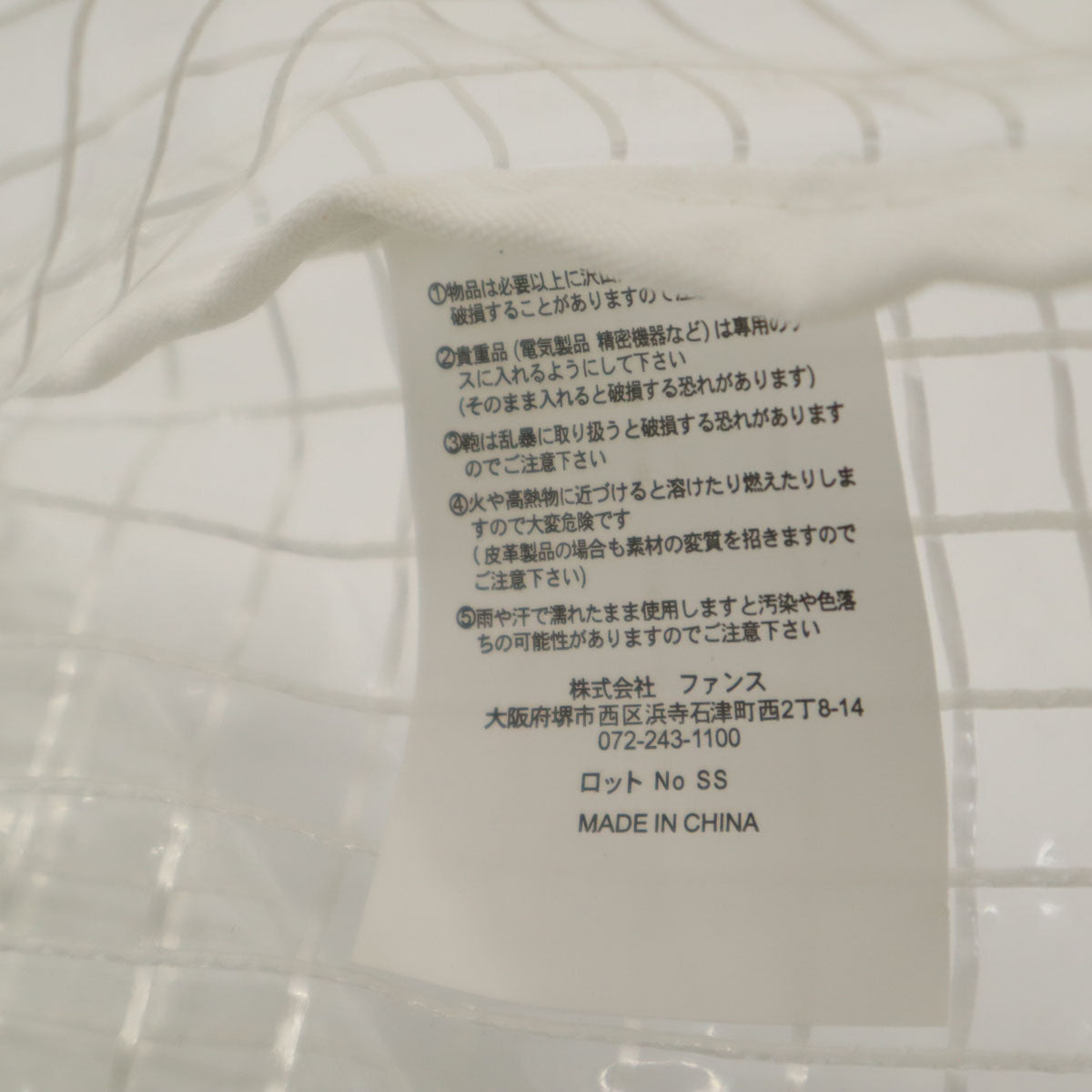 CIAOPANIC TYPY チャオパニックティピー クリア トートバッグ  白系 Lee リー 別注 レディース