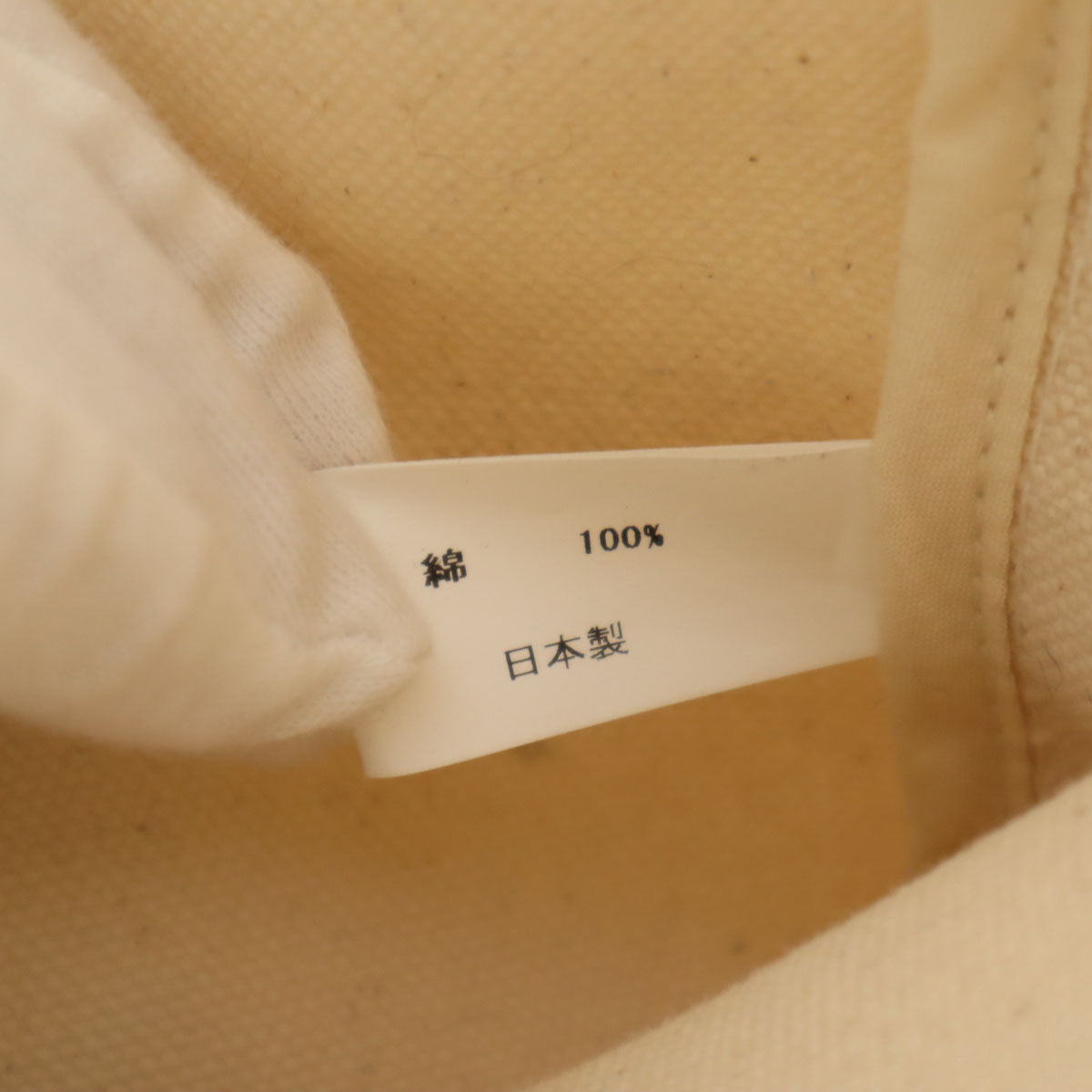 ORCIVAL オーシバル 日本製 キャンバス トートバッグ  白×ベージュ レディース