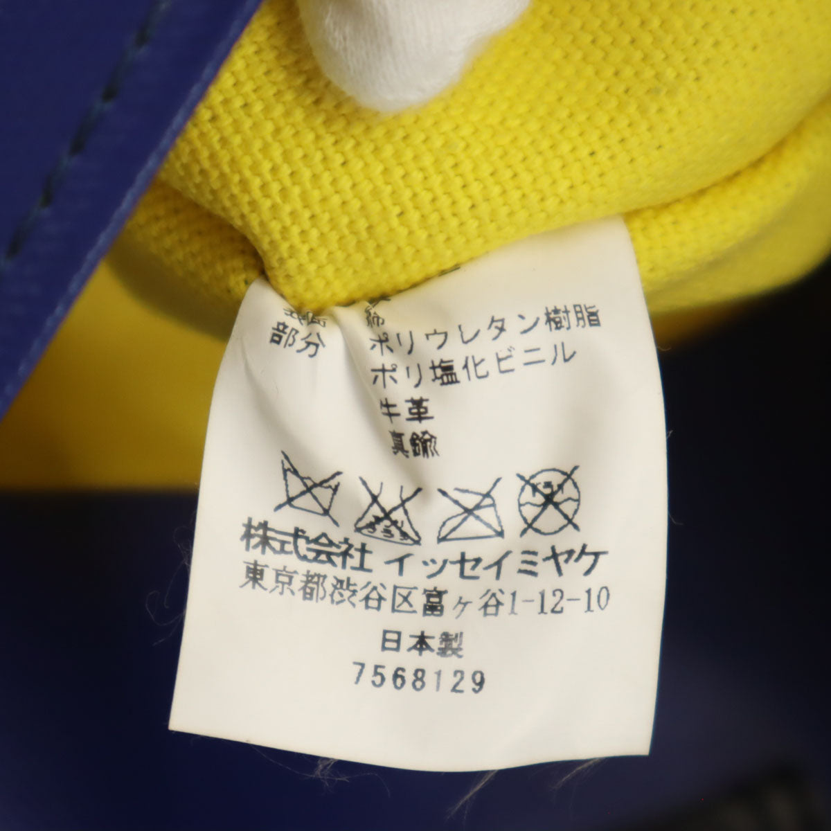 PLEATS PLEASE プリーツプリーズ 日本製 PVC トートバッグ 青紫 メンズ