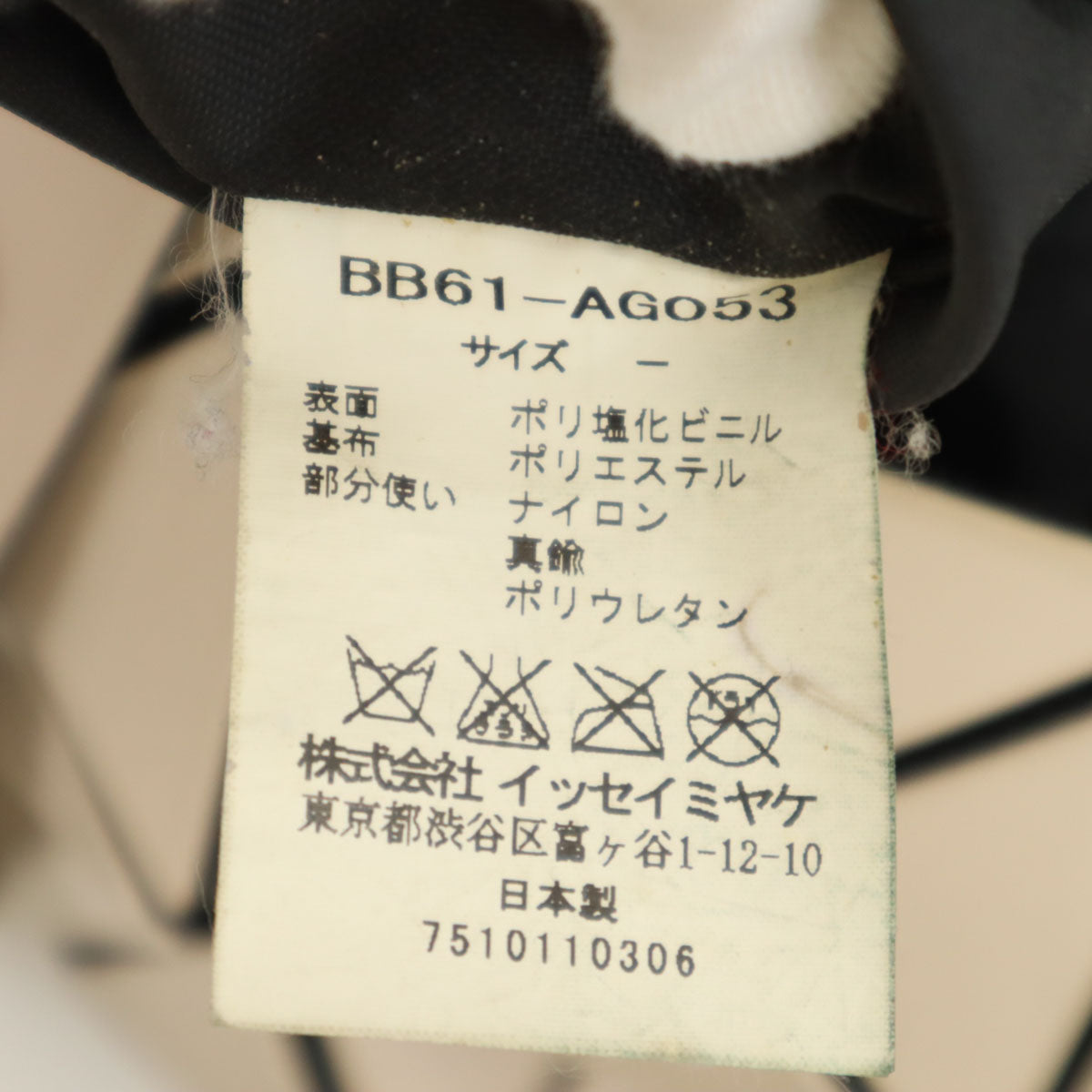 BAO BAO ISSEY MIYAKE バオバオ イッセイミヤケ 日本製 トートバッグ  アイボリー レディース