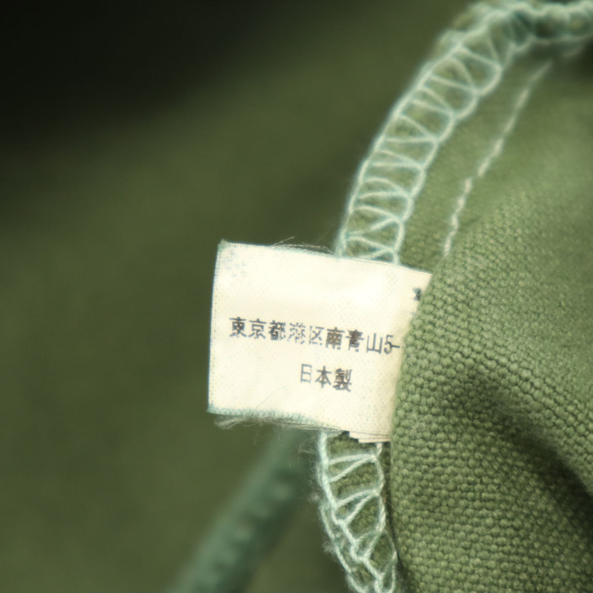 tricot COMME des GARCONS トリココムデギャルソン 80s 90s オールド 日本製 トートバッグ  カーキ ユニセックス メンズ